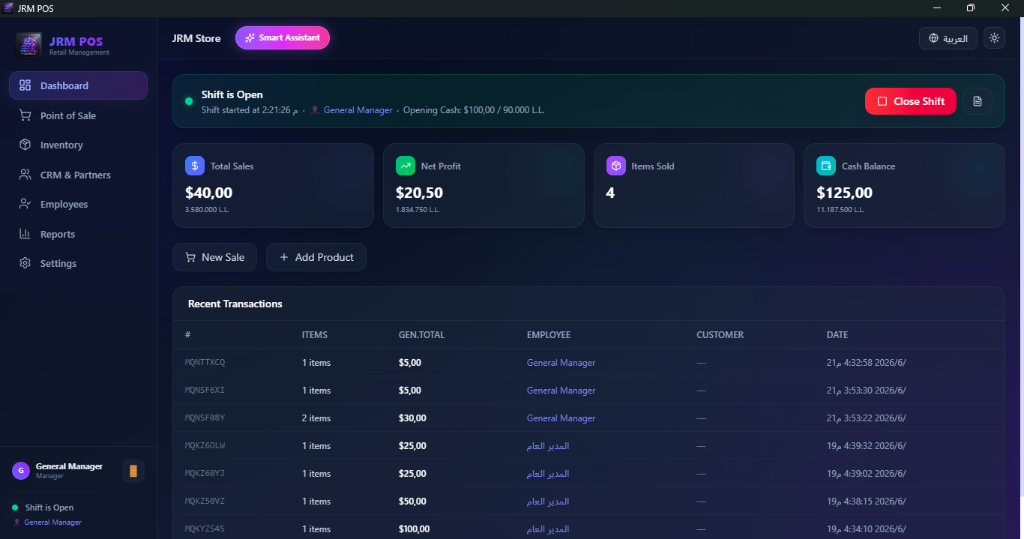JRM POS Dashboard